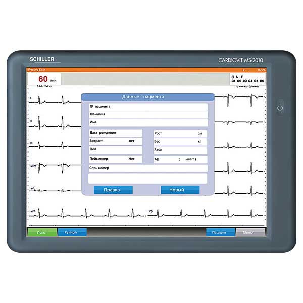 ����������������� Schiller CARDIOVIT MS-2010